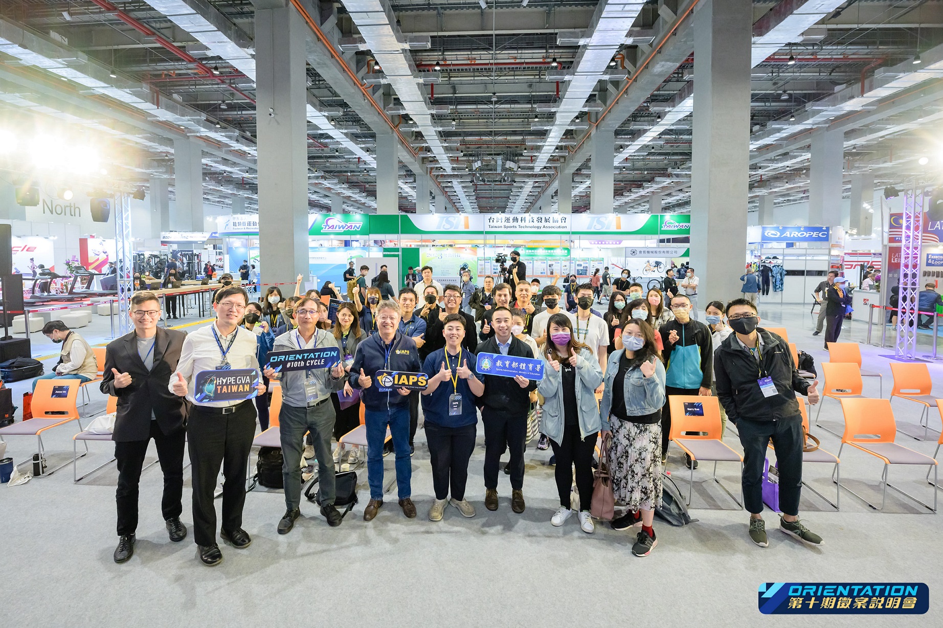 (圖)The call for submissions explanatory meeting for the 10th training cycle of HYPE GVA Taiwan was grandly held together with TaiSPO.